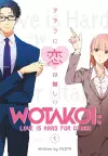 Wotakoi: Love Is Hard For Otaku 1 cover