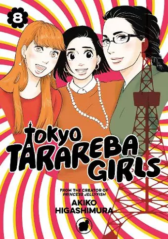 Tokyo Tarareba Girls 8 cover