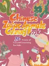 Chinese Zodiac Animals Coloring Book cover
