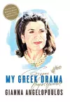 My Greek Drama cover