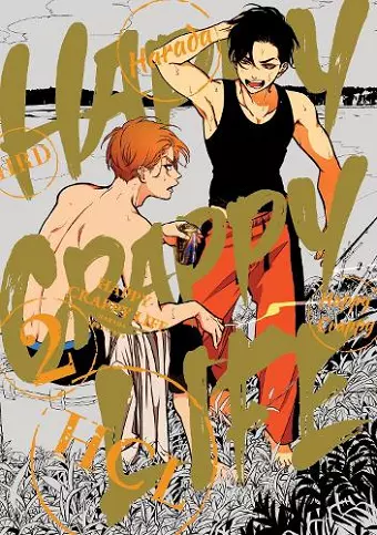 Happy Crappy Life, Volume 2 cover