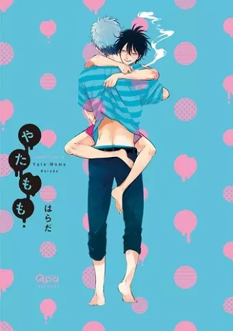 Yata-Momo, Part 1 cover