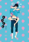 Yata-Momo, Part 1 cover