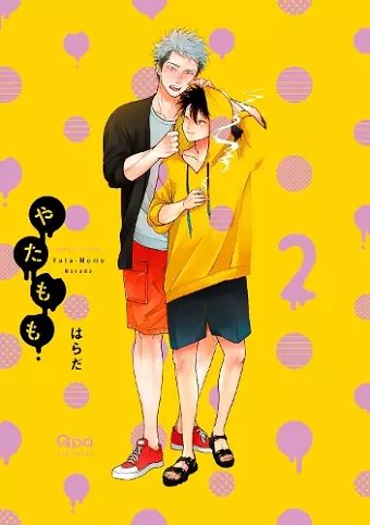 Yata-Momo, Part 2 cover