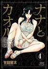 Nana & Kaoru: Black Label, Volume 4 cover