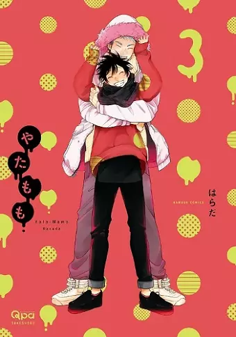 YataMomo, Part 3 cover