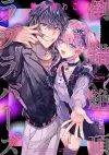 Naughty Climax Lovers cover
