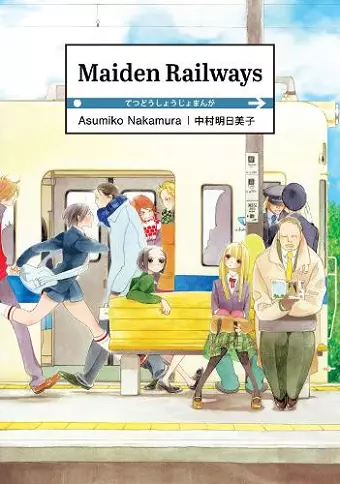 Maiden Railways cover