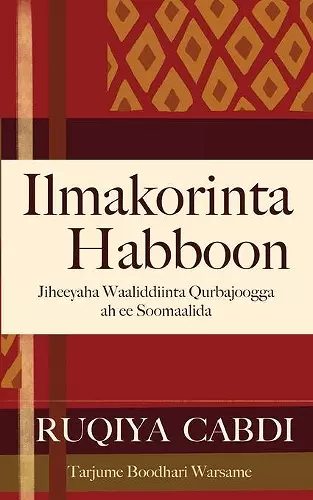 Ilmakorinta Habboon cover