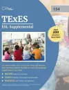 TExES ESL Supplemental 154 Study Guide 2019-2020 cover