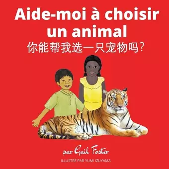 Aide-moi à choisir un animal cover