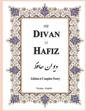 The Divan of Hafiz cover