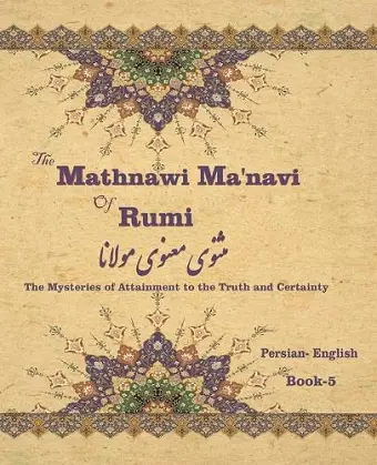 The Mathnawi Maˈnavi of Rumi, Book-5 cover