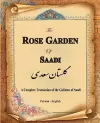 The Rose Garden of Saadi cover