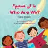 Who Are We? (Farsi - English) cover