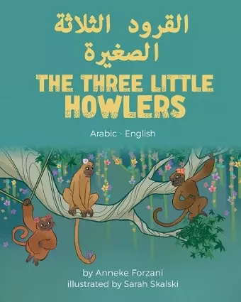 The Three Little Howlers (Arabic-English) cover