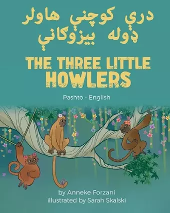The Three Little Howlers (Pashto-English) cover