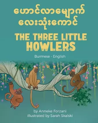 The Three Little Howlers (Burmese-English) cover