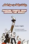 Amazing Sports from Around the World (Arabic-English) cover