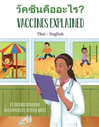 Vaccines Explained (Thai-English) cover