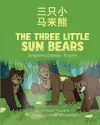 The Three Little Sun Bears (Simplified Chinese-English) cover