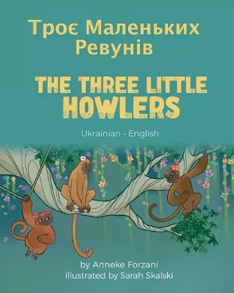 The Three Little Howlers (Ukrainian-English) cover