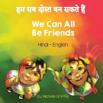 We Can All Be Friends (Hindi-English) cover