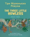 The Three Little Howlers (Russian-English) cover