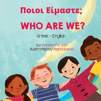 Who Are We? (Greek-English) cover