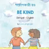 Be Kind (Bengali-English) cover