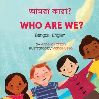 Who Are We? (Bengali-English) cover