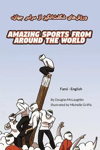 Amazing Sports from Around the World (Farsi-English) cover