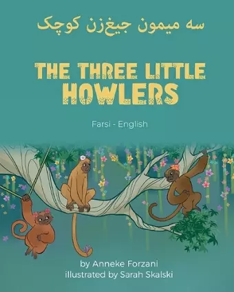 The Three Little Howlers (Farsi-English) cover