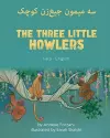 The Three Little Howlers (Farsi-English) cover