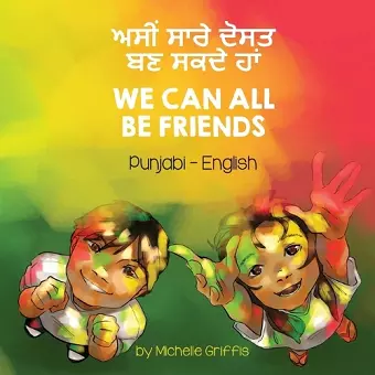 We Can All Be Friends (Punjabi-English) cover