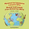 Musical Instruments from Around the World (Ukrainian-English) cover