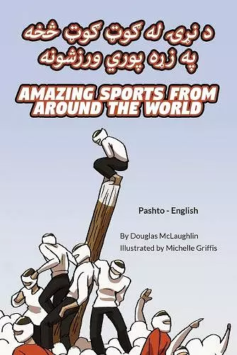 Amazing Sports from Around the World (Pashto-English) cover