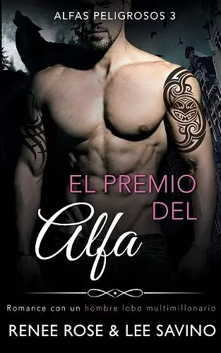 El premio del alfa cover