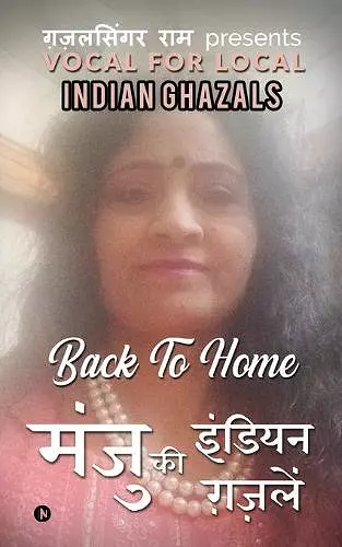 Back to Home cover