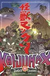 Kaijumax Complete Collection Vol. 1 cover