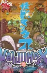 Kaijumax Complete Collection Vol. 3 cover