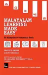 Malayalam Learning Made Easy cover