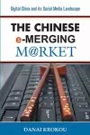 Entering the Chinese e-Merging Market cover