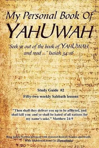 My Personal Book Of YAHUWAH cover