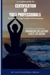 A Complete Guide for Certification of Yoga Professionals for Level III (Yoga Teacher and Evaluator) cover