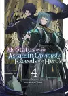 My Status as an Assassin Obviously Exceeds the Hero's (Light Novel) Vol. 4 cover