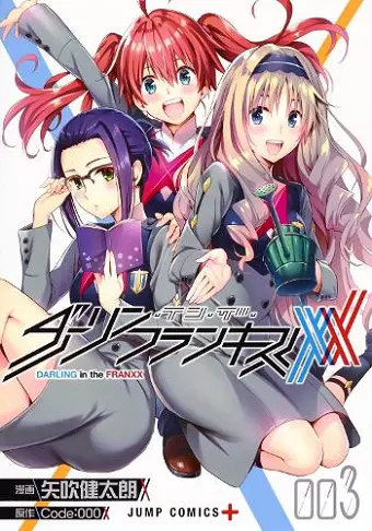 DARLING in the FRANXX Vol. 3-4 cover