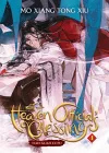Heaven Official's Blessing: Tian Guan Ci Fu (Novel) Vol. 4 cover