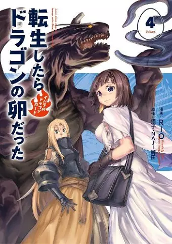 Reincarnated as a Dragon Hatchling (Manga) Vol. 4 cover