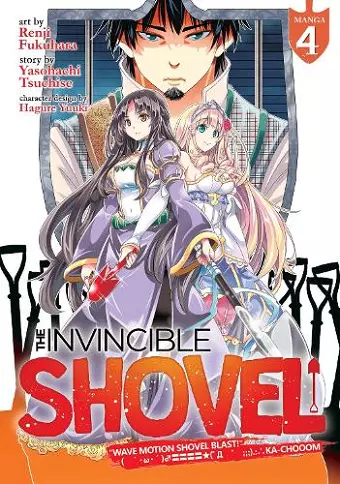 The Invincible Shovel (Manga) Vol. 4 cover